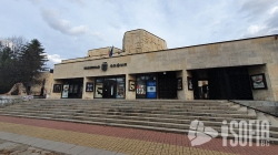 Teaтъp Coфия