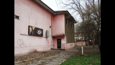клуб R.B.F.