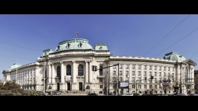 Софийски университет "СВ. КЛИМЕНТ ОХРИДСКИ"