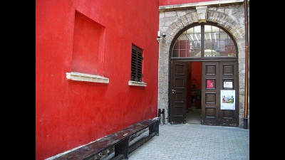 Червената къща (The Red House) "Андрей Николов"