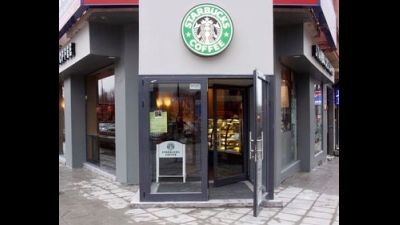 STARBUCKS COFFEE (НДК)