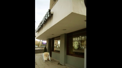 STARBUCKS COFFEE - ул. Гурко (Старбъкс кафе - ул. Гурко)