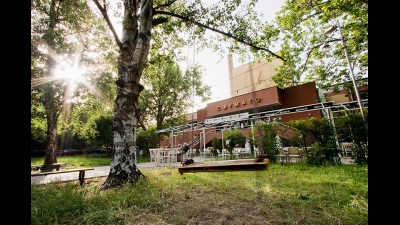 Скара Бар (ресторант Skara Bar)