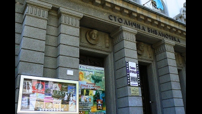 театър Възраждане