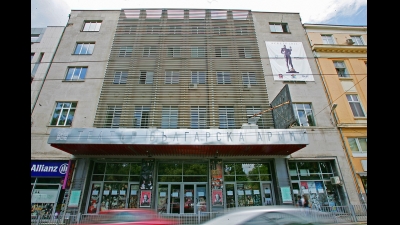 театър „Българска армия“