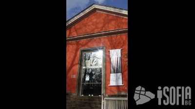 галерия Академия (Academy gallery)