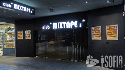 клуб Mixtape 5