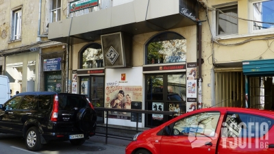 Bar Roderic (бар Родерик)