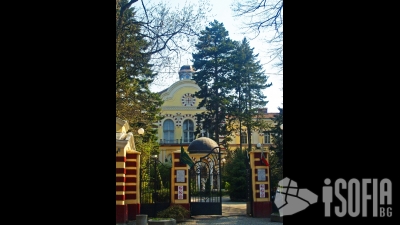 Софийска духовна семинария "Св. Иван Рилски" (Sofia Seminary)