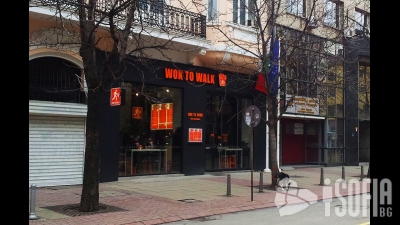 Wok to Walk (ресторант Уок то Уолк)