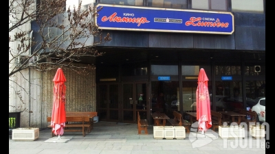 кино Люмиер (Lumiere cinema)