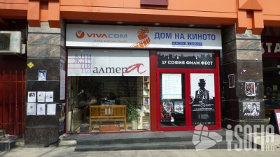 име на снимката