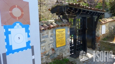 Боянската църква (Church of Boyana)