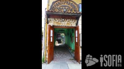 Страноприемница Чучура (Stranopriemnitsa Chuchura)