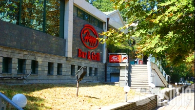 ХЕПИ Бар и Грил Виктория (HAPPY BAR & GRILL Victoria)