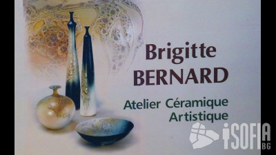 Brigitte BERNARD (Галерия на ателие Brigitte BERNARD)
