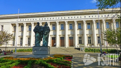 Национална библиотека Св. св. Кирил и Методий