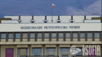 Национален Исторически Музей (National Museum of History) - НИМ