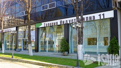 Индустриална 11 (галерия Industrialna 11)