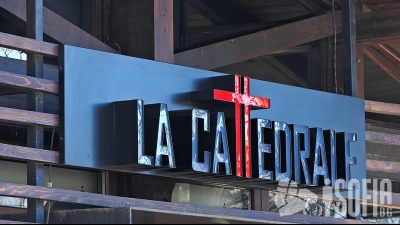La Cattedrale (Ла Катедрале)