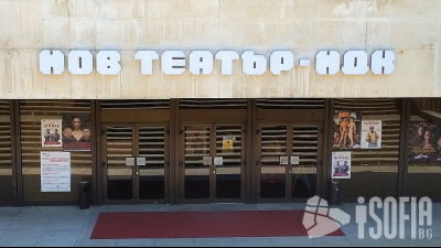 Нов театър НДК - Крикор Азарян
