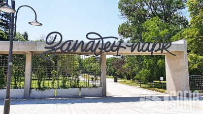 Парк Западен (West Park)