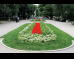 Градска градина (градина на театър Иван Вазов) - City Garden Sofia