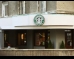 STARBUCKS COFFEE - ул. Гурко (Старбъкс кафе - ул. Гурко)