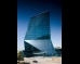 Vertigo Building (Вертиго Билдинг)