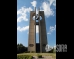 Парк-комплекс Камбаните (Park-complex The Bells)