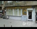 Европейски Потребителски Център (European Consumer Centre)