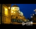 Храм-паметник Свети Александър Невски (St. Alexander Nevsky Cathedral)