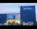 Олд мол Sky City Mall (Скай Сити Център)
