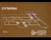 МУЗЕЙ ЗА ИСТОРИЯ НА СОФИЯ (Sofia History Museum) - РЕГИОНАЛЕН ИСТОРИЧЕСКИ МУЗЕЙ – СОФИЯ