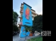 Първа графити творба по новоприетите правила на столична община